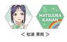 Love Live! Sunshine!! Rotation Key Ring Kimi no Kokoro wa Kagayaiteru kai? Ver Kanan Matsuura (Anime Toy)