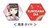 Love Live! Sunshine!! Rotation Key Ring Kimi no Kokoro wa Kagayaiteru kai? Ver Dia Kurosawa (Anime Toy)