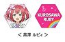Love Live! Sunshine!! Rotation Key Ring Kimi no Kokoro wa Kagayaiteru kai? Ver Ruby Kurosawa (Anime Toy)