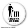 坂本ですが？BIG 缶バッジ 01 I`m Sakamoto (キャラクターグッズ)