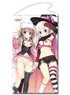 Sabbat of The Witch Big Tapestry G (Nene & Tsumugi ver.2) (Anime Toy)