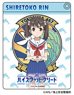 High School Fleet Axia Character Pass Case Rin Shiretoko (Anime Toy)