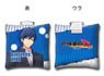 Kenka Bancho: Otome Cushion Badge Rintaro Kira (Anime Toy)