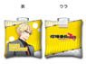 Kenka Bancho: Otome Cushion Badge Haruo Sakaguchi (Anime Toy)