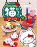 ハローキティ 猫カフェ 8個セット (食玩)