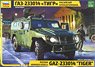 GAZ `Tiger` Russian Armored Vehicle (Plastic model)