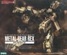 Metal Gear REX Metal Gear Solid 4 Ver. (Plastic model)