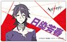 Kiznaiver IC Card Sticker Set Yoshiharu Hisomu (Anime Toy)