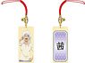 Flying Witch Wooden Tag Strap Akane Kowata (Anime Toy)