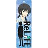 ReLIFE Stick Acrylic Key Ring Chizuru Hishiro (Anime Toy)