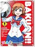 Character Sleeve Bakuon!! Hane Sakura (EN-278) (Card Sleeve)