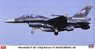 三菱 F-2B `21SQ 松島基地帰還記念` (プラモデル)