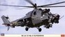 Mi-24/35 Mk.3 Super Hind (Plastic model)