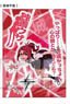 Kiznaiver Wall Sticker Chidori Takashiro (Anime Toy)