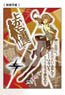 Kiznaiver Wall Sticker Honoka Maki (Anime Toy)
