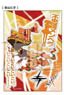 Kiznaiver Wall Sticker Nico Niiyama (Anime Toy)