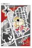Kiznaiver Wall Sticker Gomorin (Anime Toy)