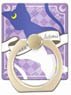 Chara Ring Sailor Moon 04 Luna & Artemis CR (Anime Toy)
