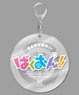 Bakuon!! Big Acrylic Key Ring (Anime Toy)