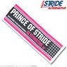Prince of Stride: Alternative Towel Ichijokan High School (Anime Toy)