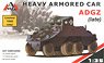 シュタイアーADGZ装甲車 後期型 (軟質樹脂製タイヤ、エッチング付き) (プラモデル)