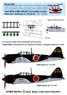 Air-to-air Bombs for A6M2/5 (Type 99 No.3 Mk.3 Incendiary Bombs) - 10 pcs + Decals (Plastic model)