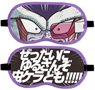 Dragon Ball Z Freeza Eye Mask (Anime Toy)