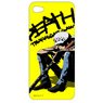 One Piece Trafalgar Law iPhone Cover for 5 / 5s / SE (Anime Toy)