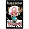 One Piece Film Gold Chopper Cleaner Cloth (Anime Toy)