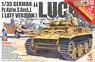 ドイツII号戦車L型 ルクス 後期型 初回限定版 (プラモデル)
