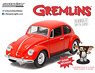 Gremlins (1984) - 1967 Volkswagen Beetle with Gizmo Figure (Diecast Car)