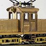 1/80(HO) J.N.R. ED25-1 Electric Locomotive (Unassembled Kit) (Model Train)