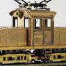 1/80(HO) [Limited Edition] J.N.R. ED25-1 Electric Locomotive (Pre-colored Completed) (Model Train)