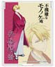 Fukigen na Mononokean Mirror Haruitsuki Abeno (Anime Toy)