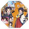Kuma Miko: Girl Meets Bear Machi Desktop Mini Umbrella (Anime Toy)