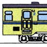 KIROHA18 Body Kit (Unassembled Kit) (Model Train)