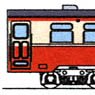 キハ18 1～15 ボディキット (組み立てキット) (鉄道模型)