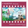 Haikyu!! Memories Microfiber Mini Towel Karasuno VS Shiratorizawa (Anime Toy)