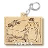 Flying Witch Wood Key Ring Al (Anime Toy)