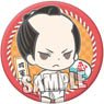 chipicco Gin Tama Can Badge [Shogun] Enjoy the Summer! Ver. (Anime Toy)