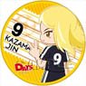 [Days] Big Can Badge Kazama (Anime Toy)