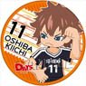 [Days] Big Can Badge Oshiba (Anime Toy)