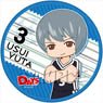 [Days] Big Can Badge Usui (Anime Toy)