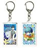 Star-Mu 3D Key Ring Collection Kaito Tsukigami (Anime Toy)