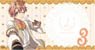 Idolish 7 Coaster Mitsuki Izumi (Anime Toy)