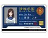 ファンタシースターオンライン2 ジ アニメーションプレートバッジ 泉澄リナ (キャラクターグッズ)