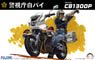 Honda CB1300P 白バイ (プラモデル)
