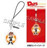 Days Earphone Jack Accessory Oshiba (Anime Toy)
