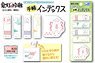 Hozuki`s Coolheadedness Notebook Index (Anime Toy)