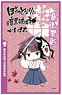 Boku no Tonari ni Ankokuhakaishin ga Imasu Pass Case Design B (Anime Toy)